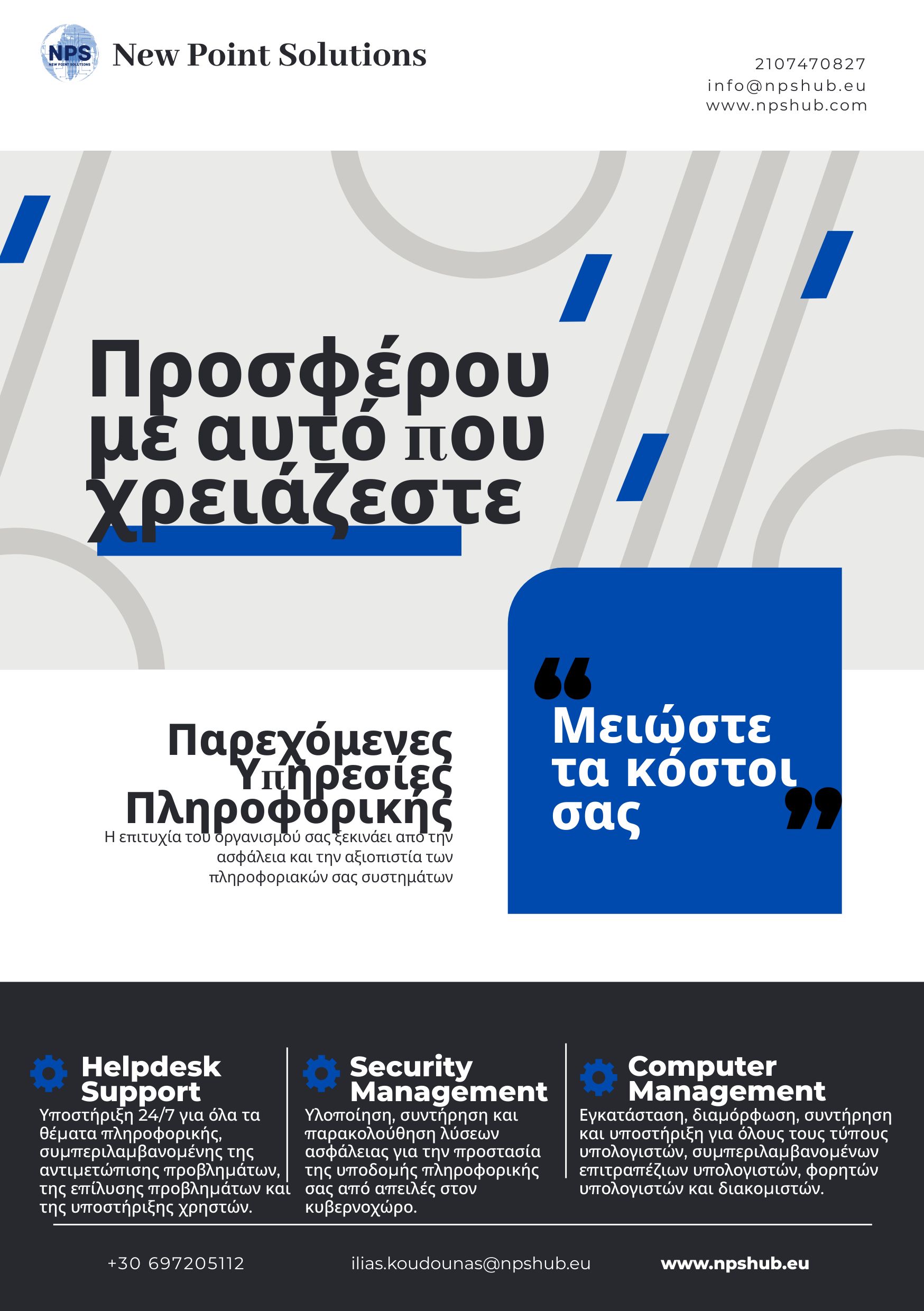 wepik-nps-general-office-flyer-20240106110520tYcn